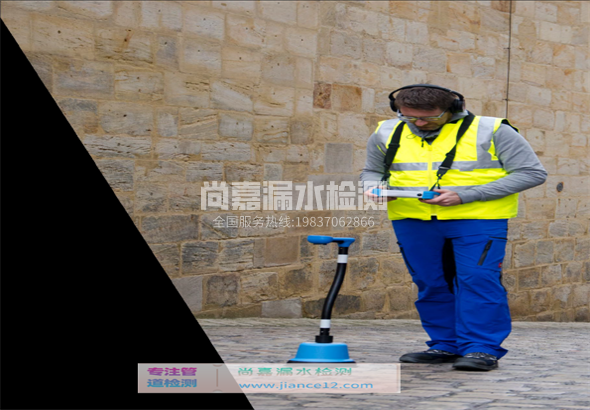 张北漏水检测的原理有哪些？